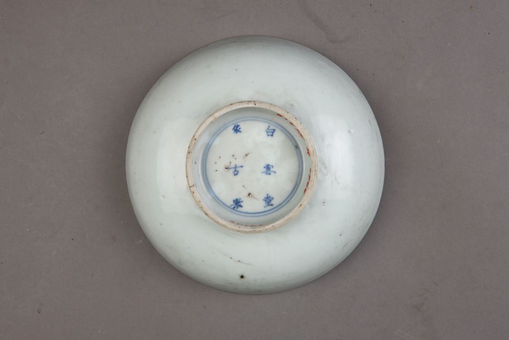 图片[3]-Blue and white rabbit shallow bowl-China Archive